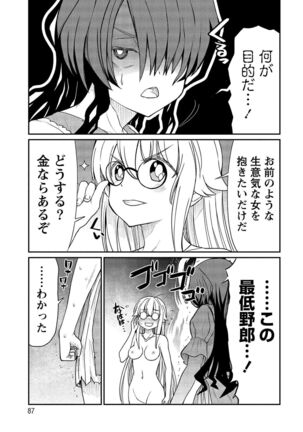 Kukkorose no Himekishi to nari, Yuri Shoukan de Hataraku koto ni Narimashita vol.2 Page #87