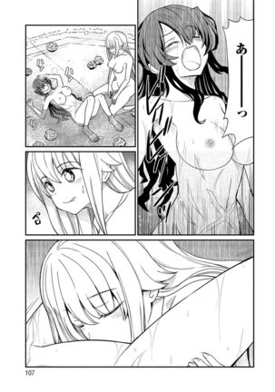 Kukkorose no Himekishi to nari, Yuri Shoukan de Hataraku koto ni Narimashita vol.2 - Page 107