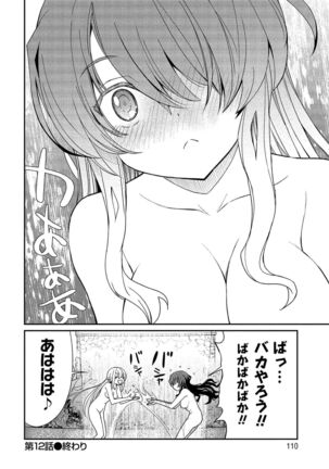 Kukkorose no Himekishi to nari, Yuri Shoukan de Hataraku koto ni Narimashita vol.2 Page #110