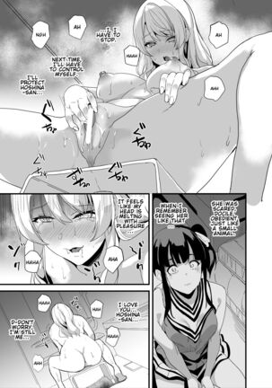 Tanin ni Naru Kusuri 4.2 - Page 3