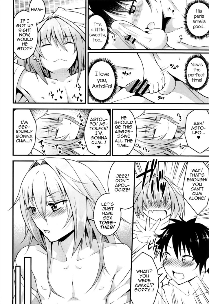 Sekai ga Heiwa ni Natta node Astolfo to Onsen Ryokou ni Ikimashita