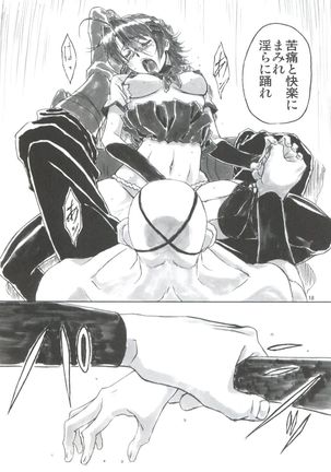 Angel's Stroke 47 Junko Maniacs Page #19