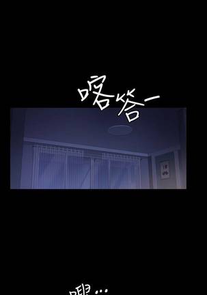 【已完结】退货女友（作者：MIUMIU & 哈魯娜） 第1~25话 - Page 164