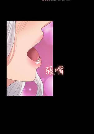 【已完结】退货女友（作者：MIUMIU & 哈魯娜） 第1~25话 - Page 179