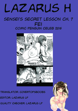 Sensei's Secret Lesson Chapter 7 - Page 17