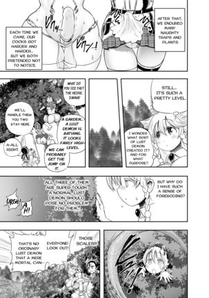 Meikyuu Oujo to 3-nin no Mama: NatsuComi Kaijou Shousasshitsuki Set - Page 8