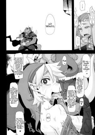 CERDA - Page 20