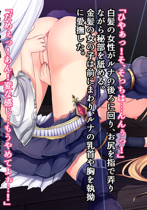 Mousouverse -H Card CG Shu- Vol.2 - Page 41