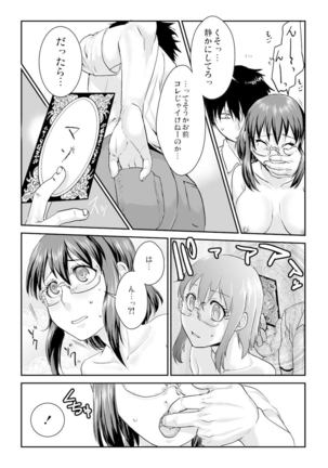 王様カード～貴方の欲望叶えます～ 1,2,3 Page #56