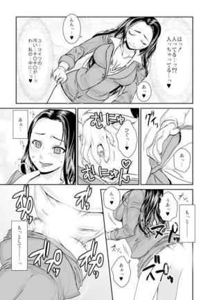 王様カード～貴方の欲望叶えます～ 1,2,3 Page #92