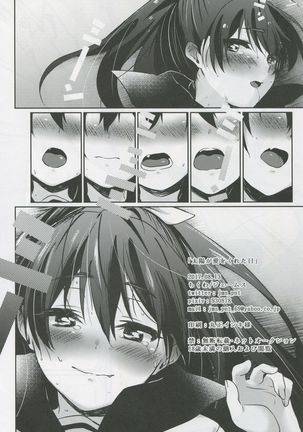 Taiyou ga Ai o Kureta Hi Page #27