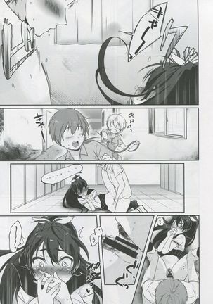 Taiyou ga Ai o Kureta Hi Page #22