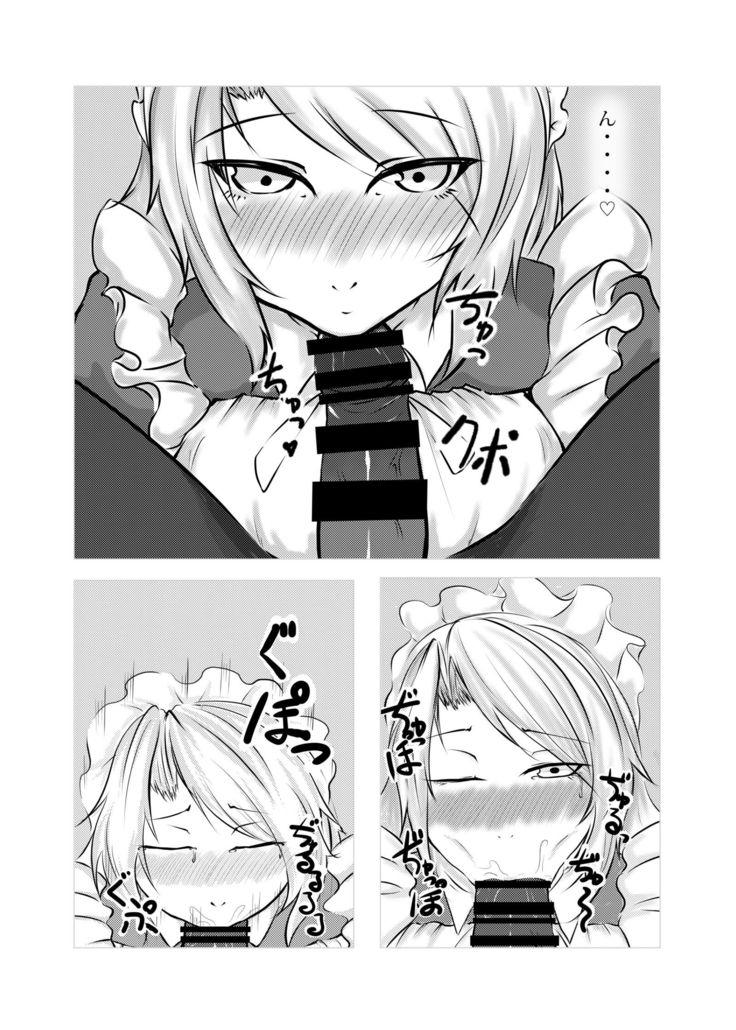 Yumeko-san to Ohimegoto ♡
