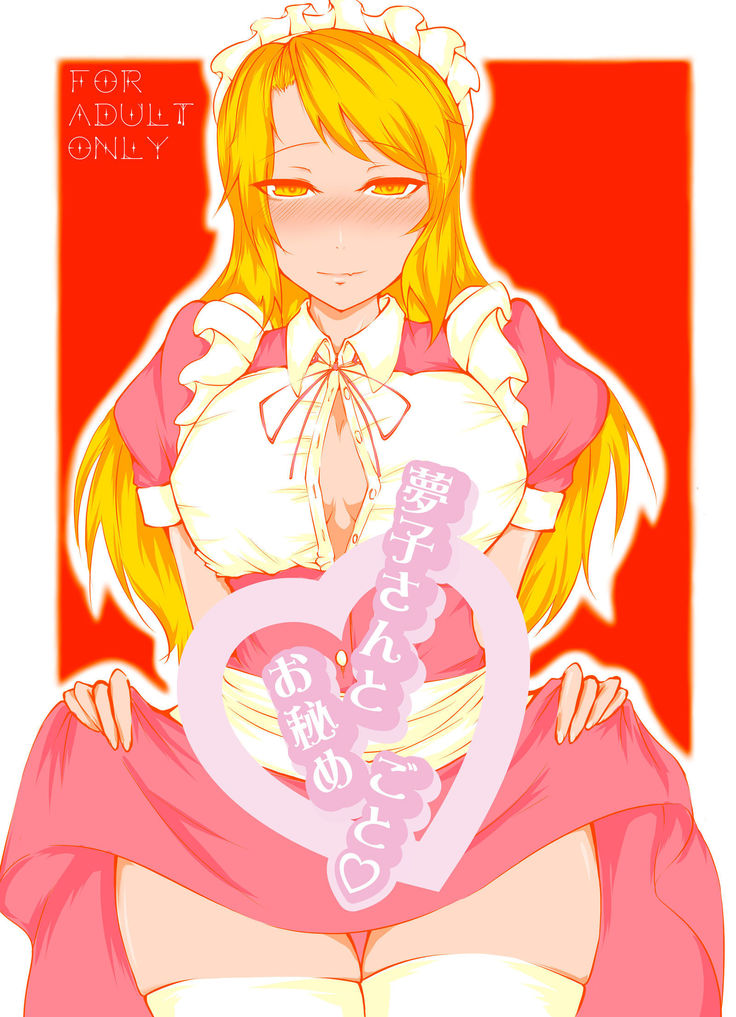Yumeko-san to Ohimegoto ♡