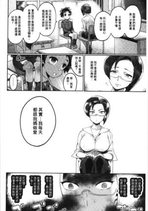 Image 8311808