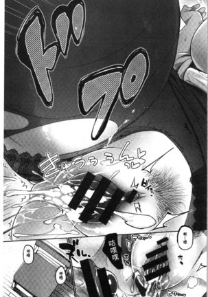 Mankitsu Pako Life | 淫穴緊縮♥啪啪性生活 Page #25