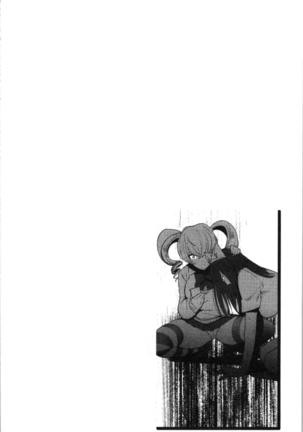 Mankitsu Pako Life | 淫穴緊縮♥啪啪性生活 Page #116
