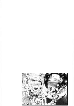 Mankitsu Pako Life | 淫穴緊縮♥啪啪性生活 Page #50