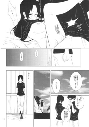 イタチ女体化成人向けアンソロジー「アネカン」 Page #62