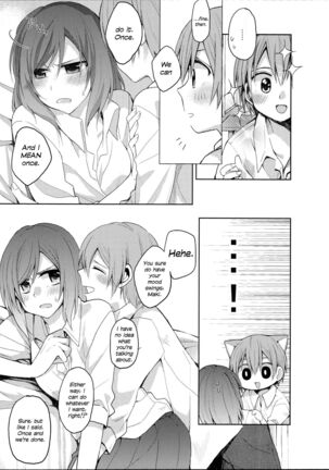 Tachiagare Shokun | Step Up To The Plate, Ladies - Page 6