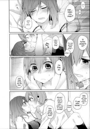 Tachiagare Shokun | Step Up To The Plate, Ladies - Page 13