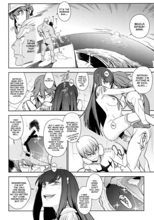 Seiten Hakujitsu - Page 8