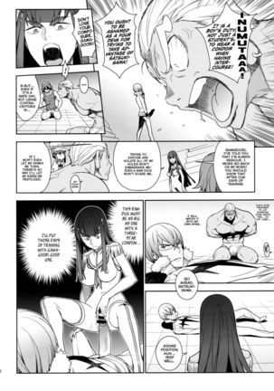 Seiten Hakujitsu - Page 14