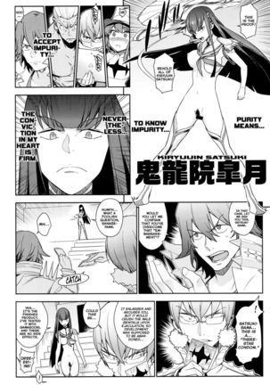 Seiten Hakujitsu - Page 6