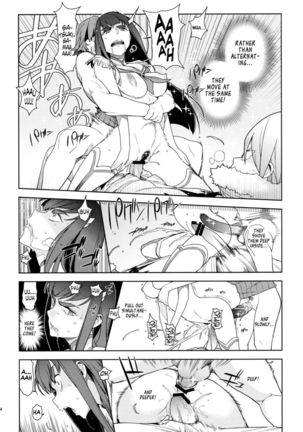 Seiten Hakujitsu - Page 22