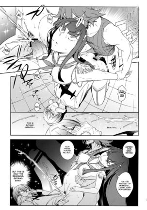 Seiten Hakujitsu - Page 21