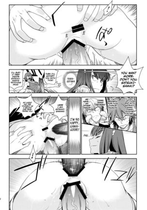 Seiten Hakujitsu - Page 20
