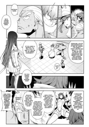 Seiten Hakujitsu - Page 5
