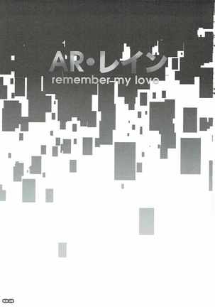 AR Rain - Remember My Love