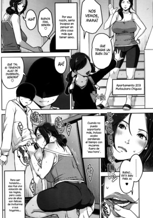 ANOTHER WIFE Page #19