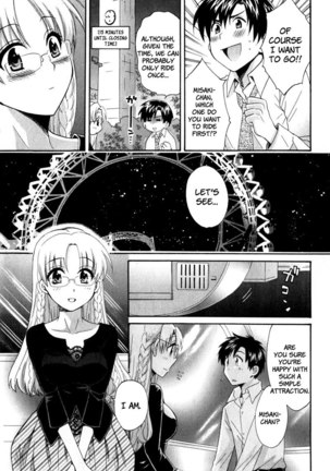 An Angels Marshmallow Vol2 - Ch14 Page #7