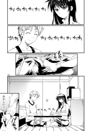 Fukuyama-san Ge Nandemo Shite kureru Boku dake no Kanojo - Page 67