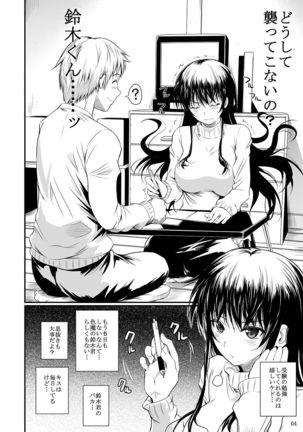 Fukuyama-san Ge Nandemo Shite kureru Boku dake no Kanojo - Page 68