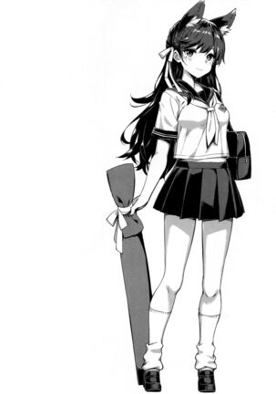 Sailor Atago to Sakuranbo