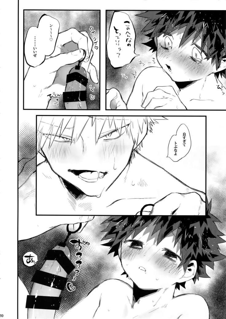 K no Kagyaku ai