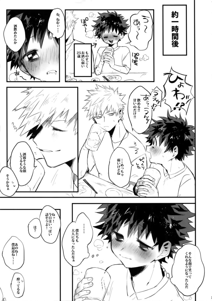 K no Kagyaku ai