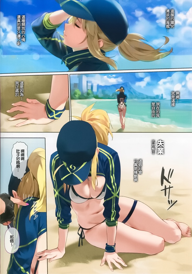 XX ROM