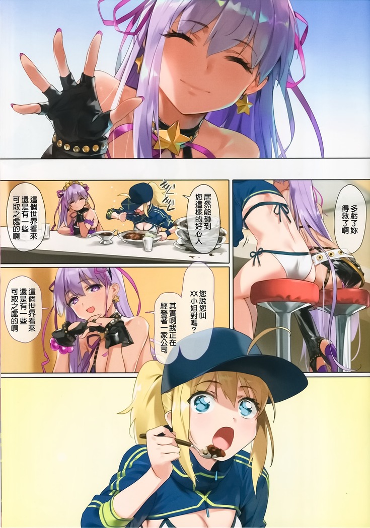 XX ROM
