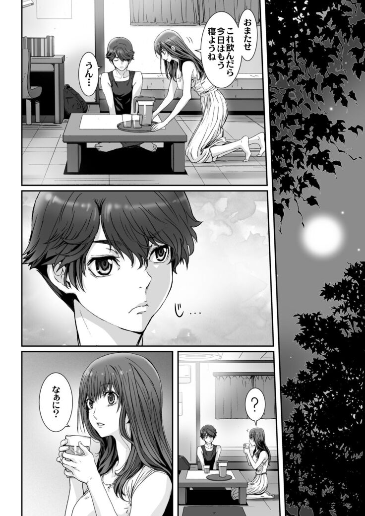 Anya no Mokushiroku