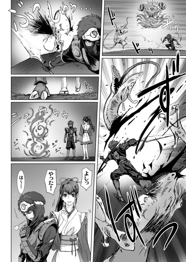 Anya no Mokushiroku