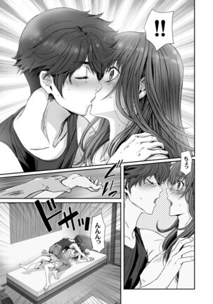 Anya no Mokushiroku Page #17