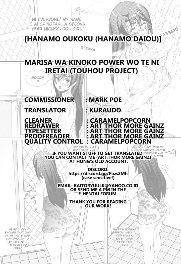 Marisa wa Kinoko Power wo Te ni Ireta!