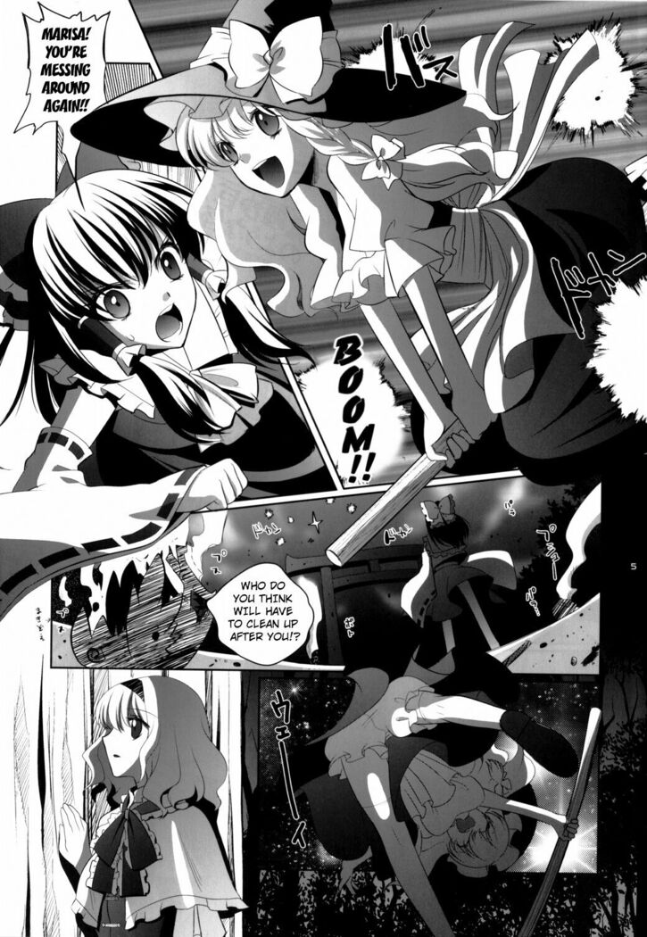 Marisa wa Kinoko Power wo Te ni Ireta!