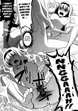 Marisa wa Kinoko Power wo Te ni Ireta! Page #16
