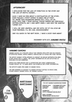 Marisa wa Kinoko Power wo Te ni Ireta! Page #23