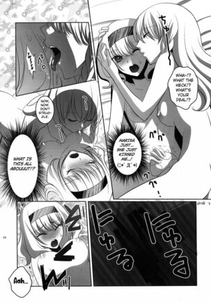 Marisa wa Kinoko Power wo Te ni Ireta! Page #15